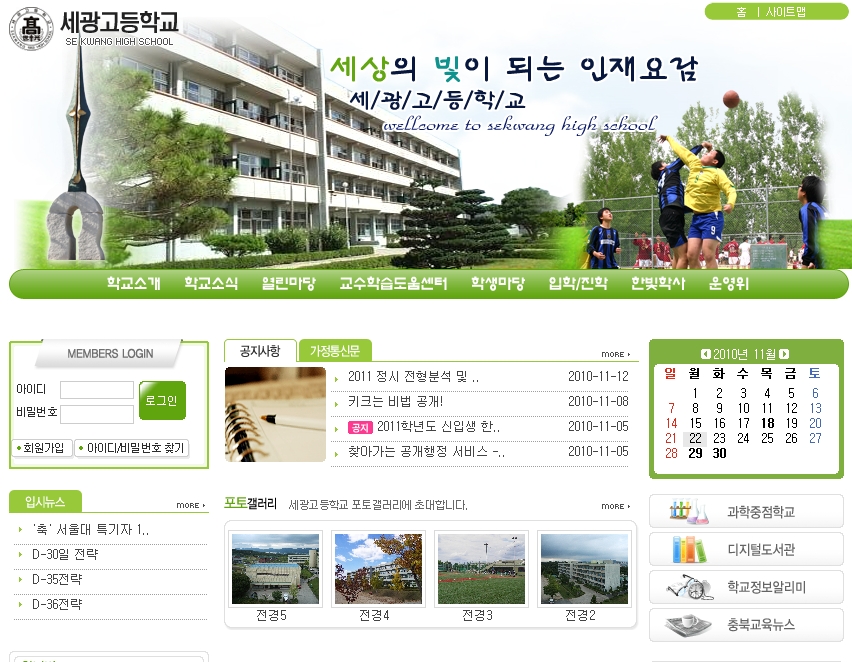 2010-11-22 11;25;01.jpg